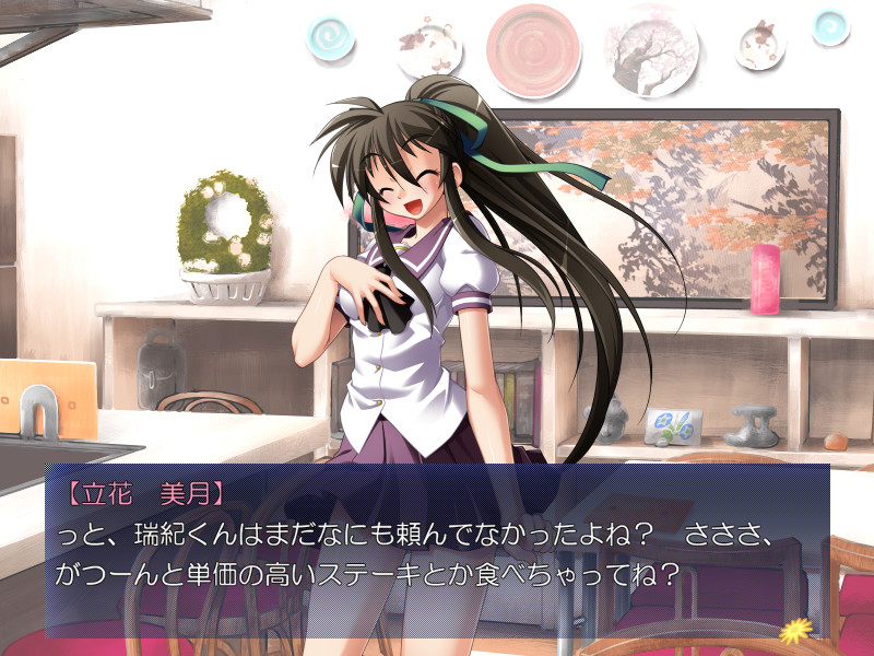 노출쾌락 2 ~그곳 깊숙한 곳까지 보여주고 싶어 하는 연인 같은 동급생, 타치바나 미츠키.