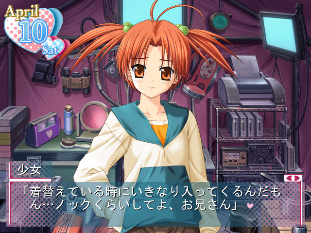 친구 이상 연인 미만