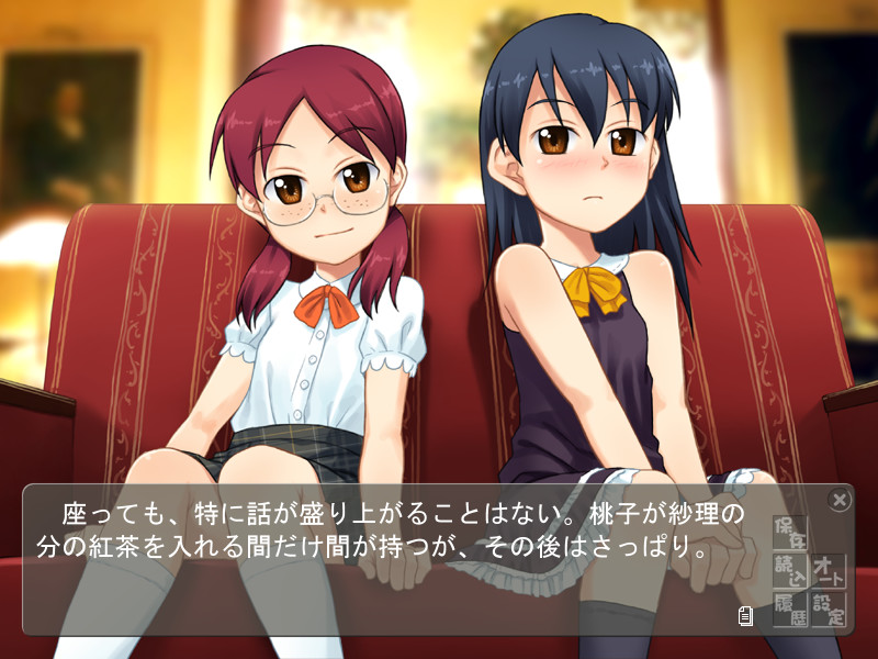 토나리노 뱀파이어