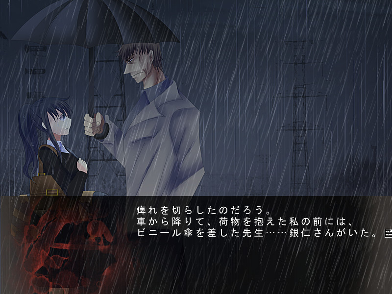 음란하고 잔혹한 돼지