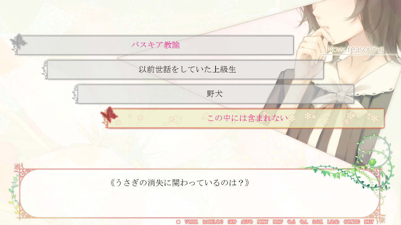 FLOWERS -Le volume sur été-