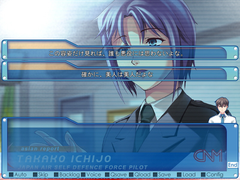 군청의 하늘을 넘어서