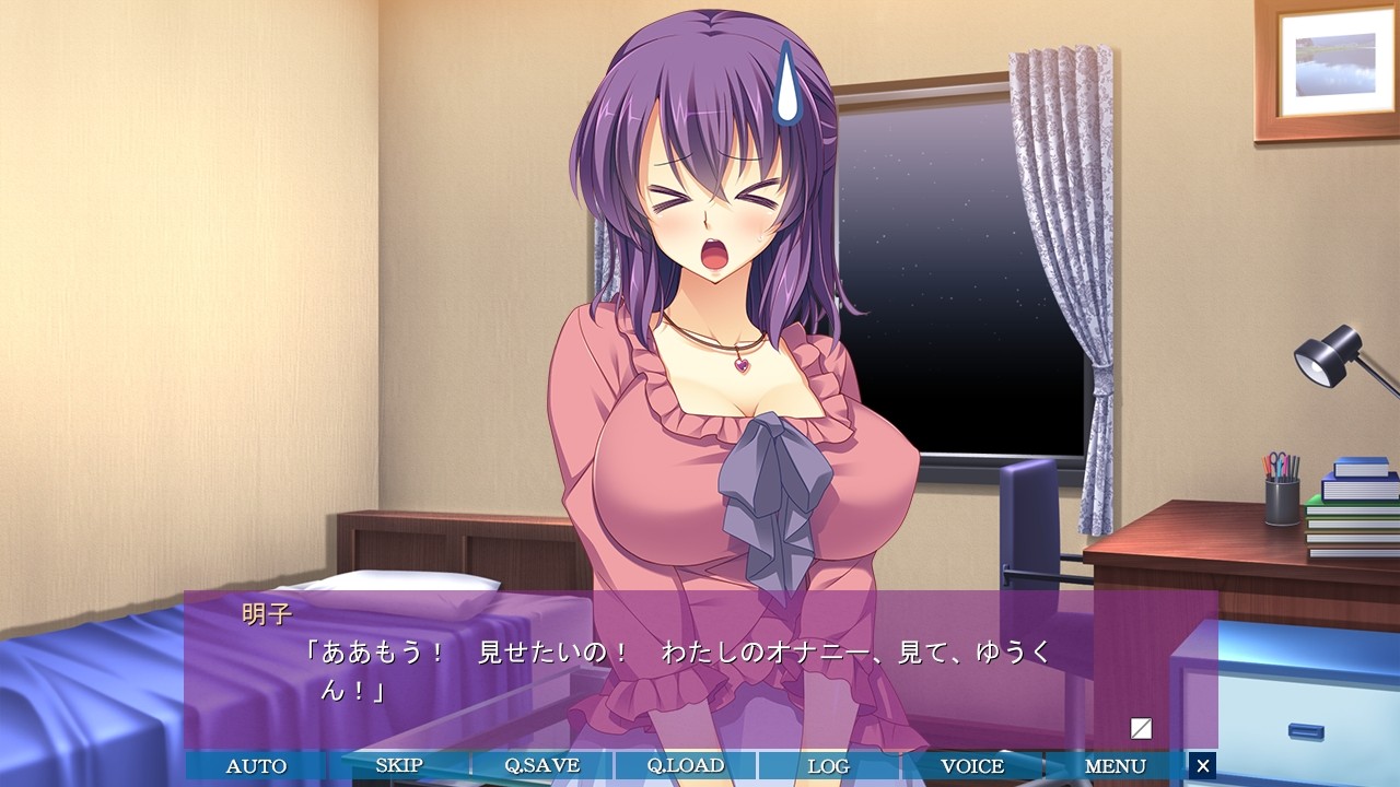 슈카츠 가정교사