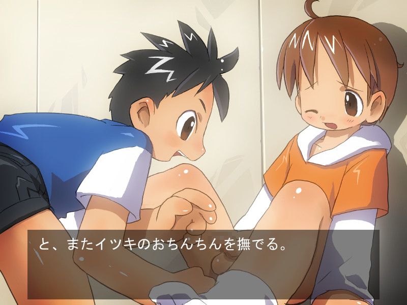 보쿠타치노 아소비카타