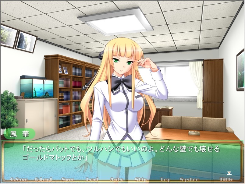 여자아이는 도S 변태로 이루어져 있다