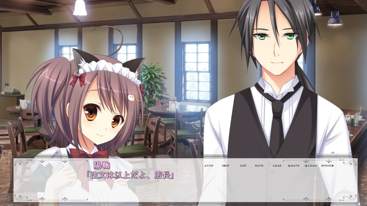 라우테스 알타쿠스 -Herrenlose Katze und Teehaus-