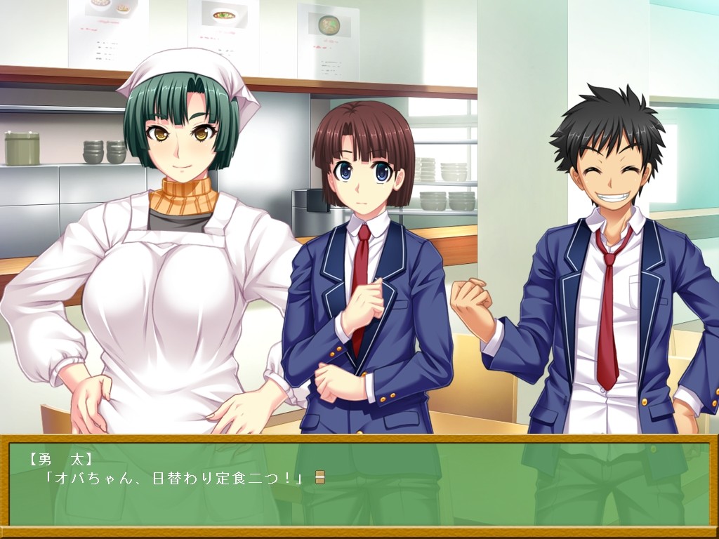 하게 해줘! 티처 CHANGE