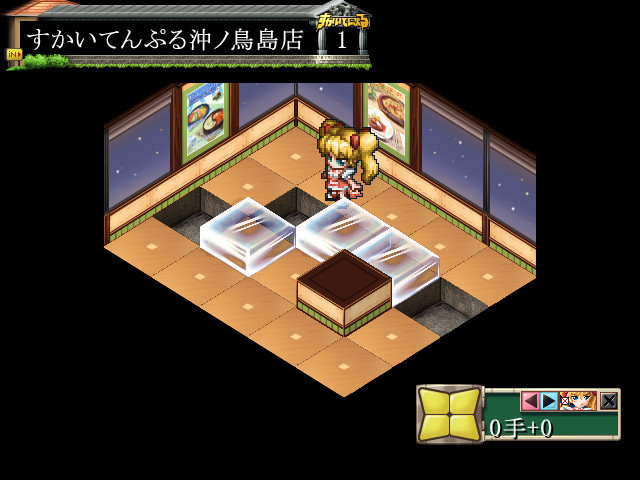 키미가 노조무 에이엔 ～special FanDisk～