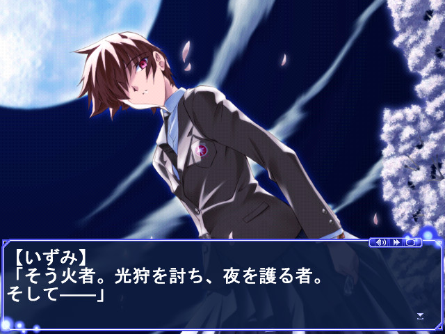 밤이 온다! -Square of the MOON-