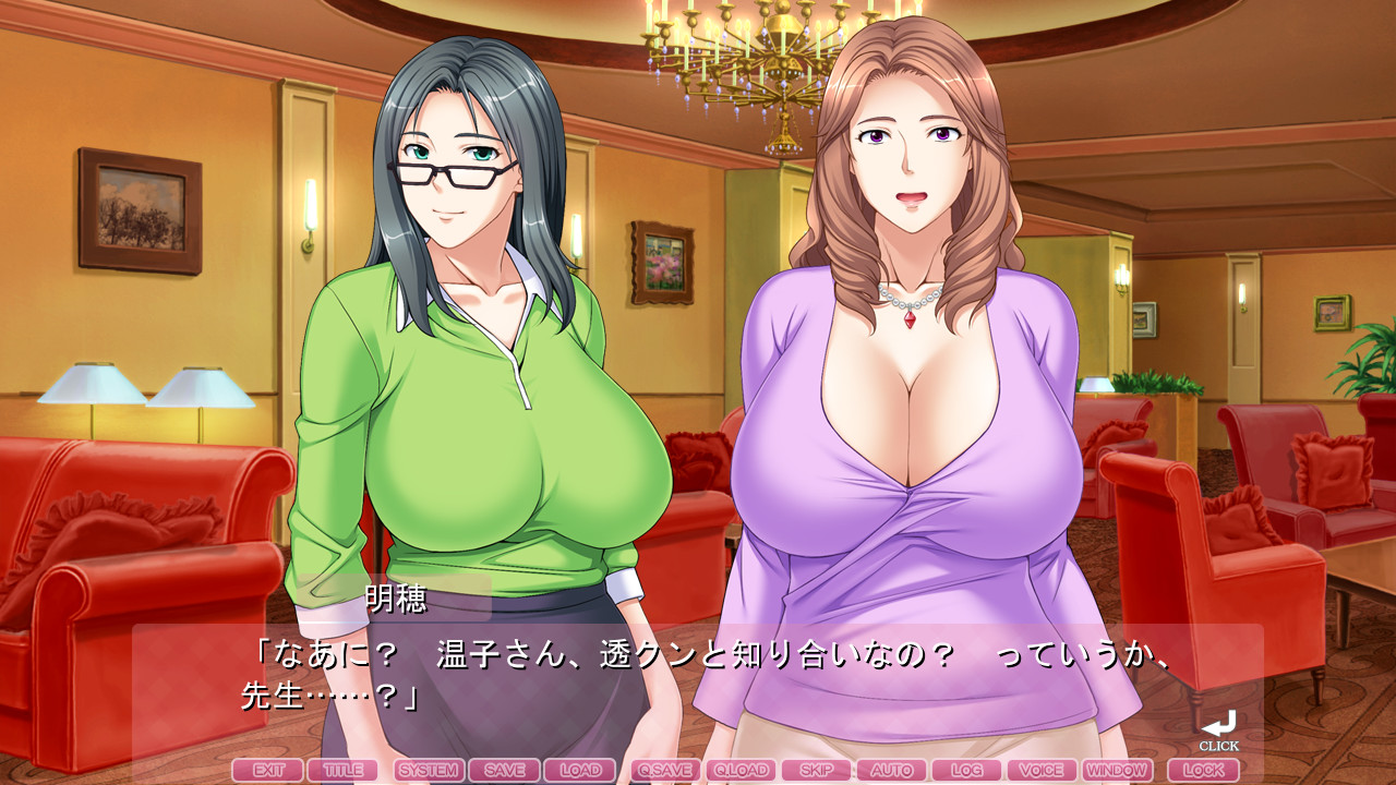 통음모～내 아이의 하숙집에서 여자로 돌아가는 엄마～