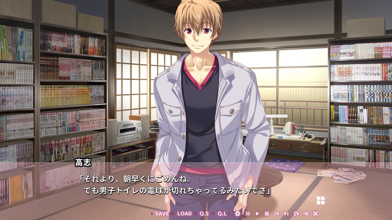 에로 만화가 씨와 빈곤 자매