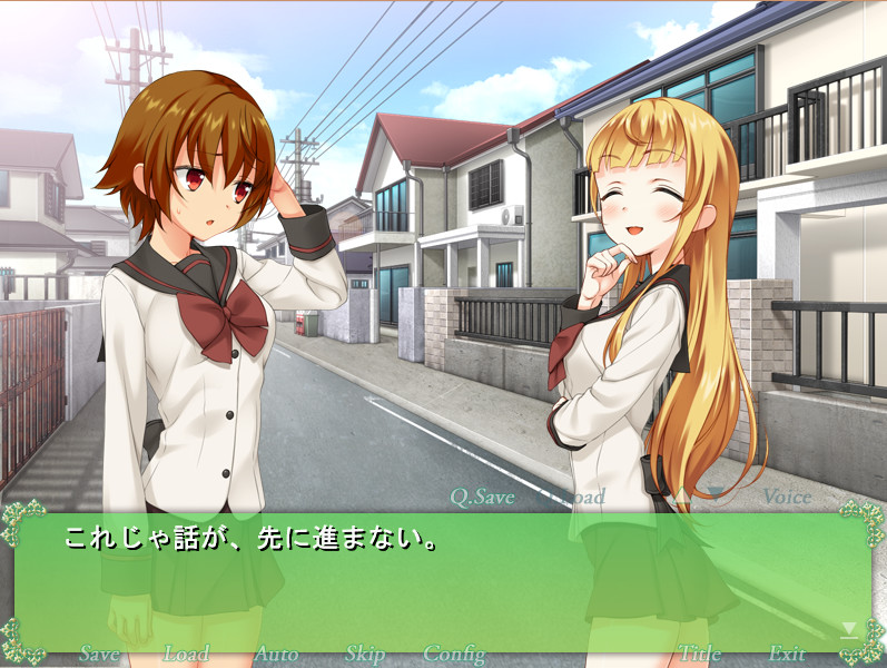 그 꽃잎에 입맞춤을 레볼루션! 리나기사