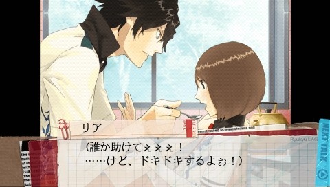 스카레드 라이더 젝스