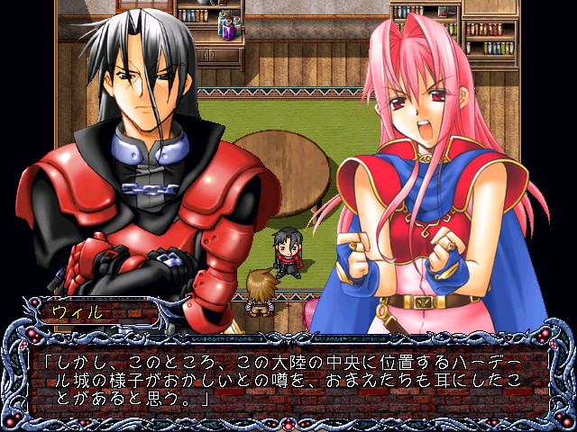 PureMind ~Prelude to HarlemBlade~