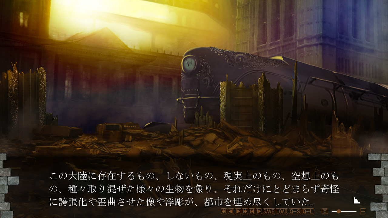 대미궁 & 대민폐 -GREAT EDGES IN THE ABYSS-