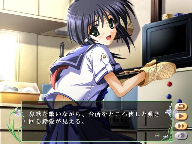 나츠이로 코마치