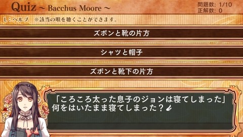 마더 구스의 비밀의 관