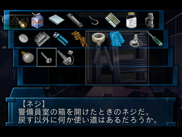 REVIVE... ～소생～