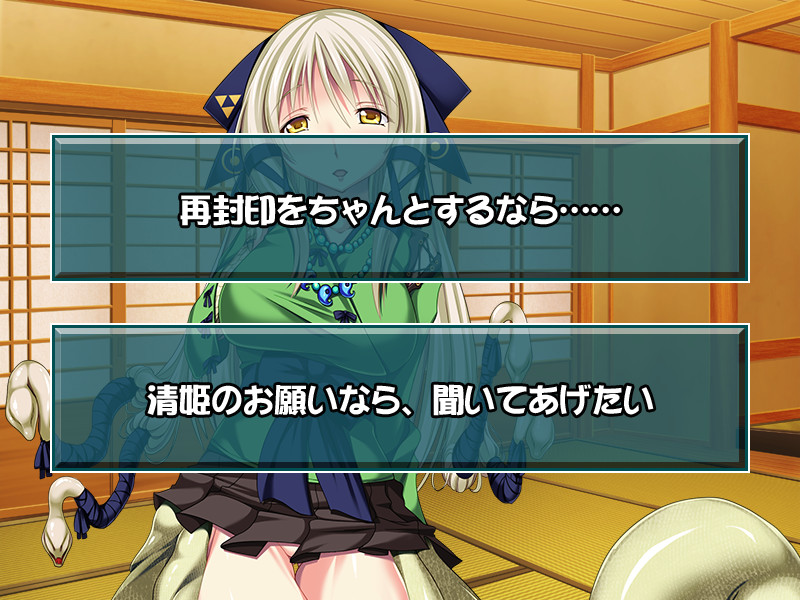 요우키 에잇치 ～에찌하고 순진한 나의 퇴마술～