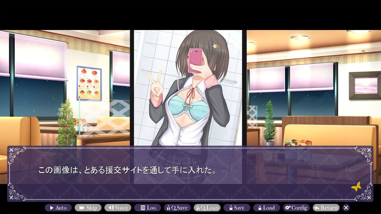 대리 음행 생활 ～친우를 지키기 위해, 외도 교사의 뜻대로 되는 우등생 “에이무”～