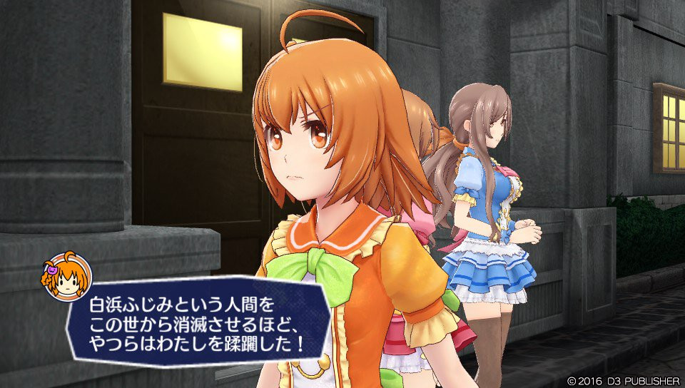 아이돌 데스 게임 TV