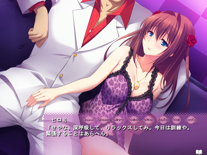 트라이앵글 BLUE 추가 단편 스토리