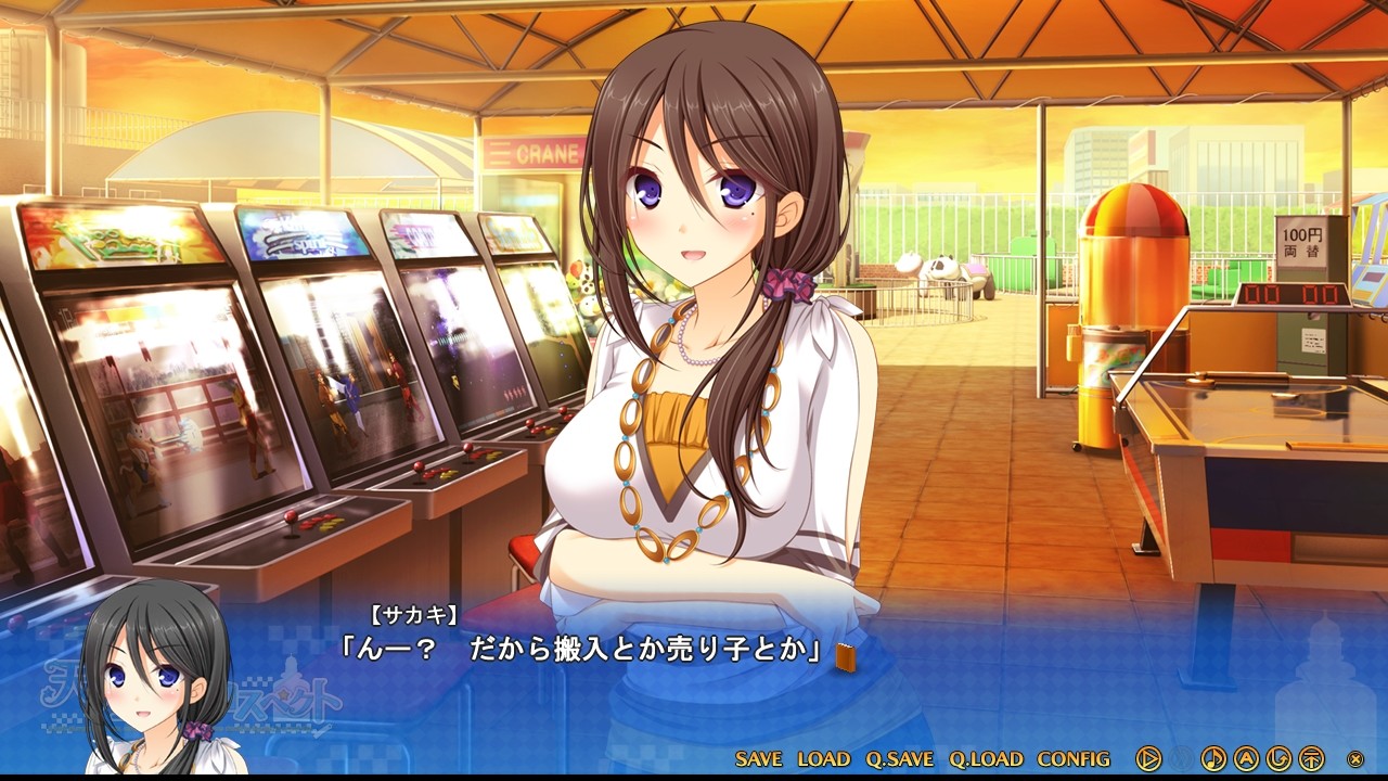 아마노소라 레트로스펙트