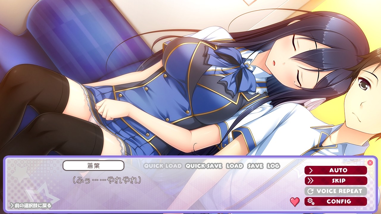 질투쟁이 여자친구의 일편단심 사랑