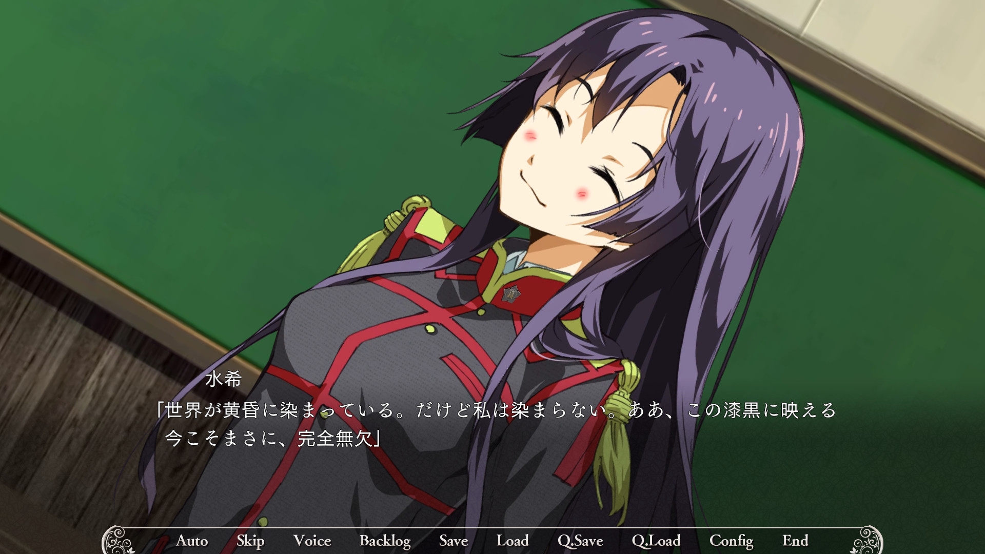 소슈 전신관학원 만선진