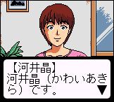 킨다이치 소년의 사건부 ~10년째의 초대장~