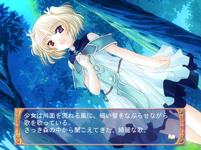 AS〜엔젤릭 세레나데