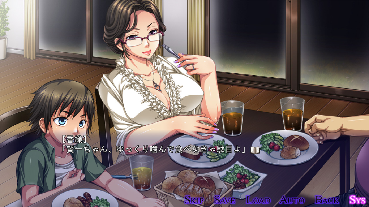 네토라레한 엄마는 좋아하세요? ～교육 맘과 가정교사～