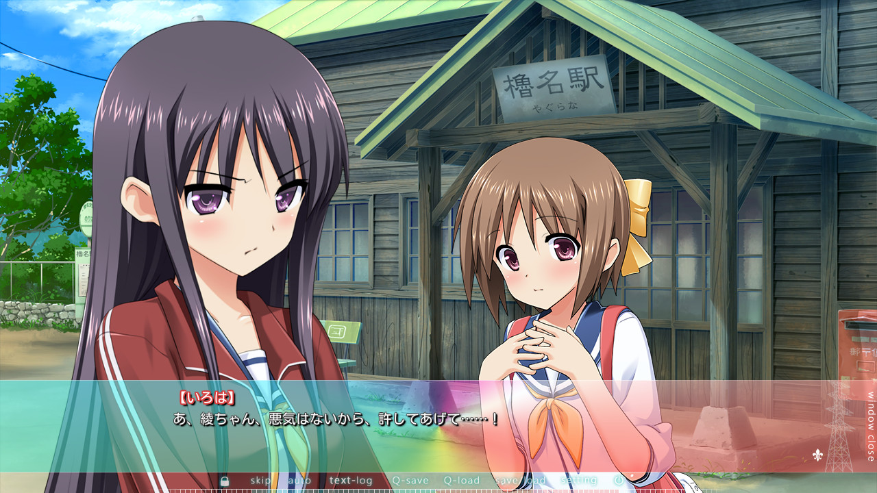 오모카게 레일백