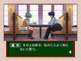 도키메키 메모리얼 드라마 시리즈 Vol.3 여행의 시