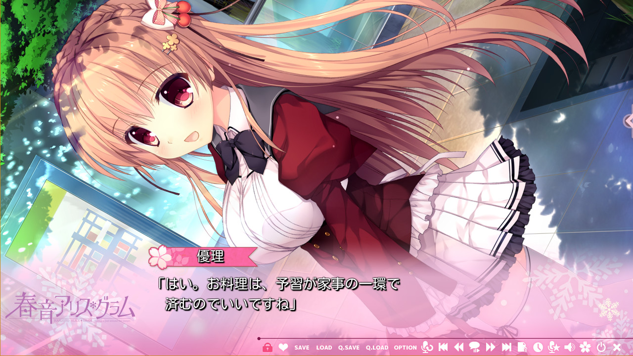 하루네 아리스＊그램