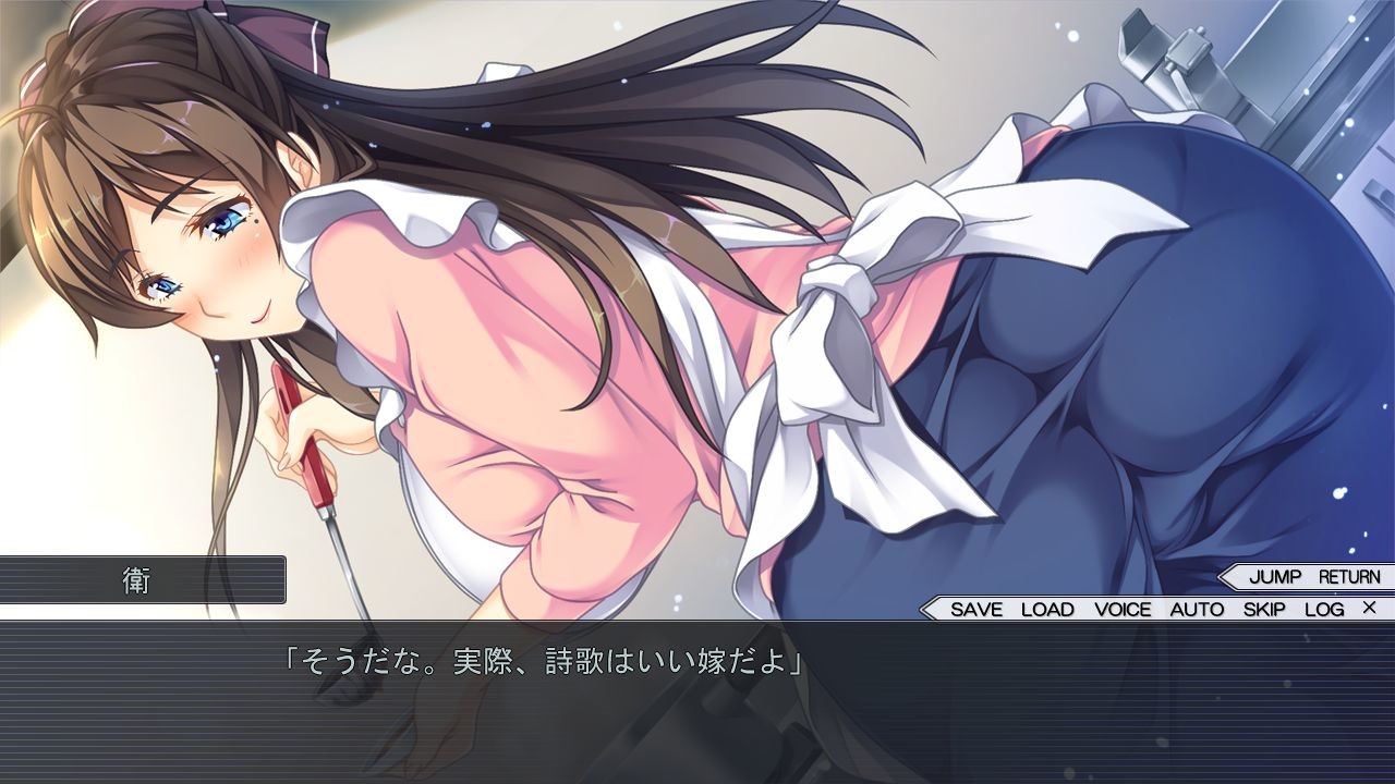 히토즈마 네토리야