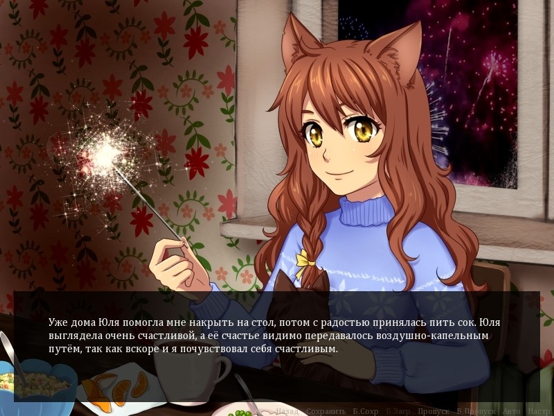 UVAO Project 2017 Rebuild