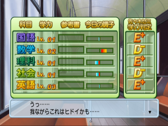 러브 히나 고저스 ～살짝 일어난 해프닝!!～