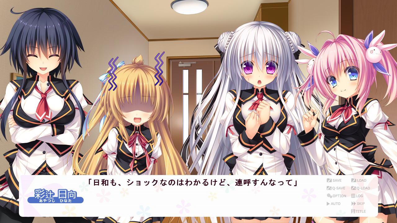 사미다레 그로우 인 업!