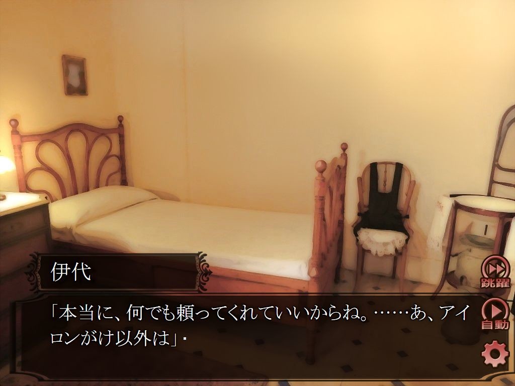 하나노 토게 ~유레이키탄~