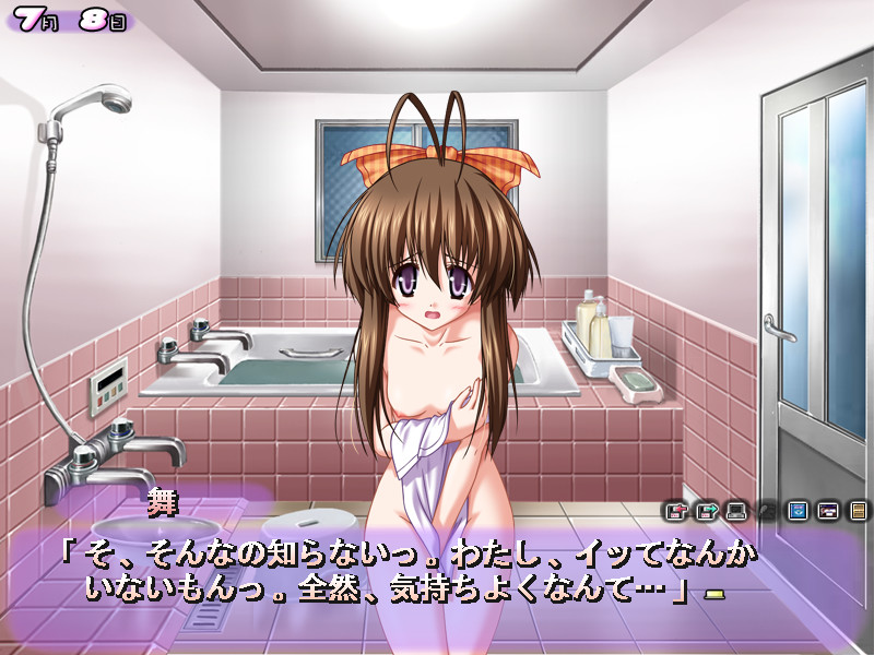 소꿉친구인 그녀