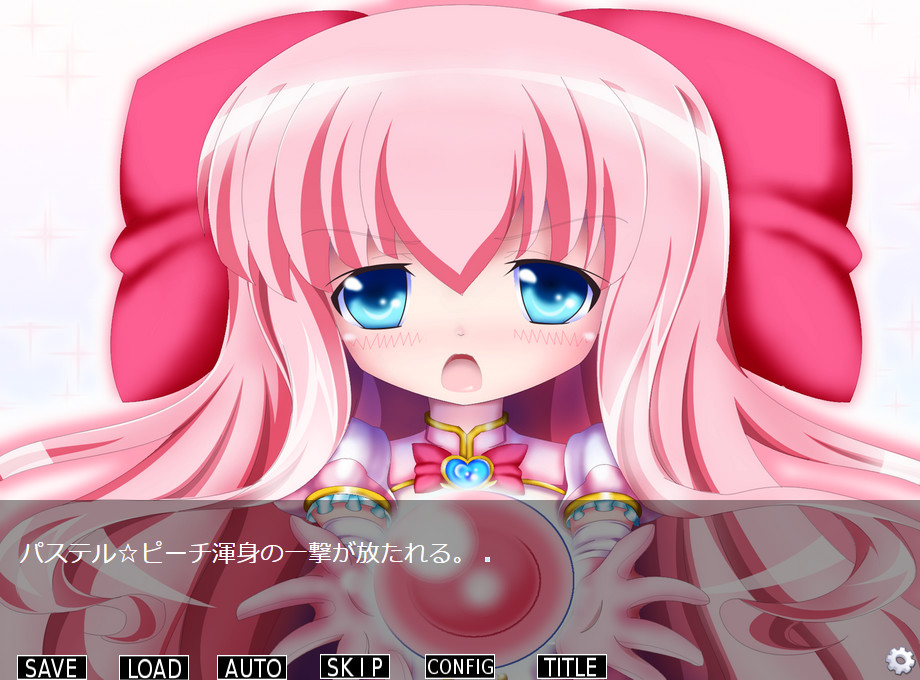 마법소녀 파스텔☆하츠 ~파스텔☆피치 음옥수태록~