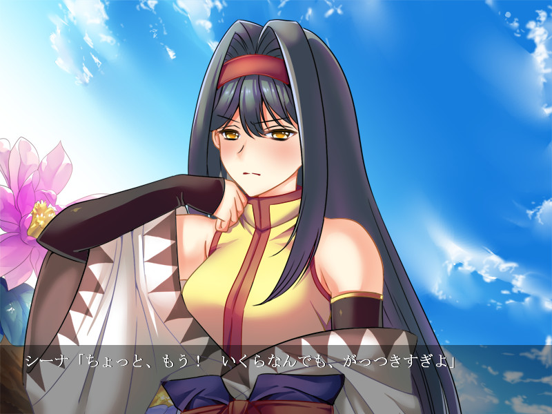 DAGGER 유색의 히메미코