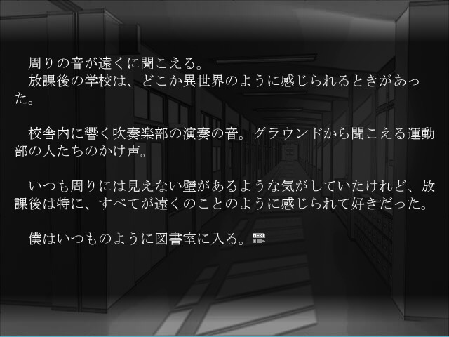 모노크로의 바다를 표류하는 사람