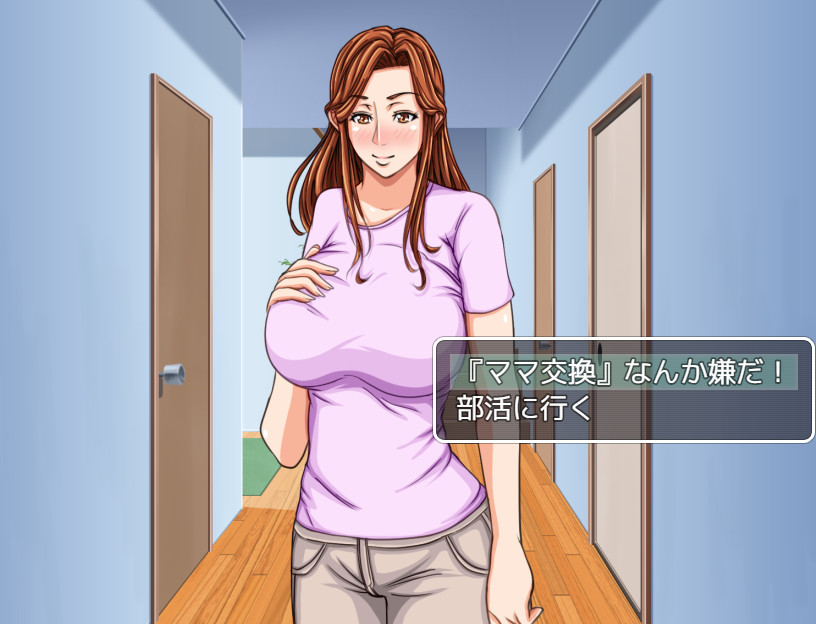 마마나츠 ～우리들의 엄마 교환～