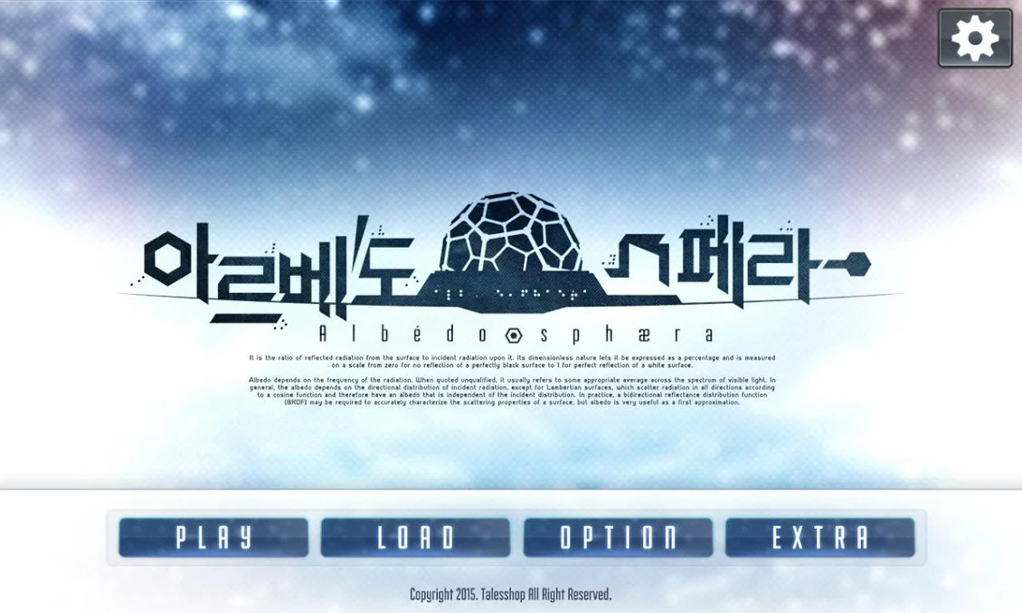 아르베도 스페라