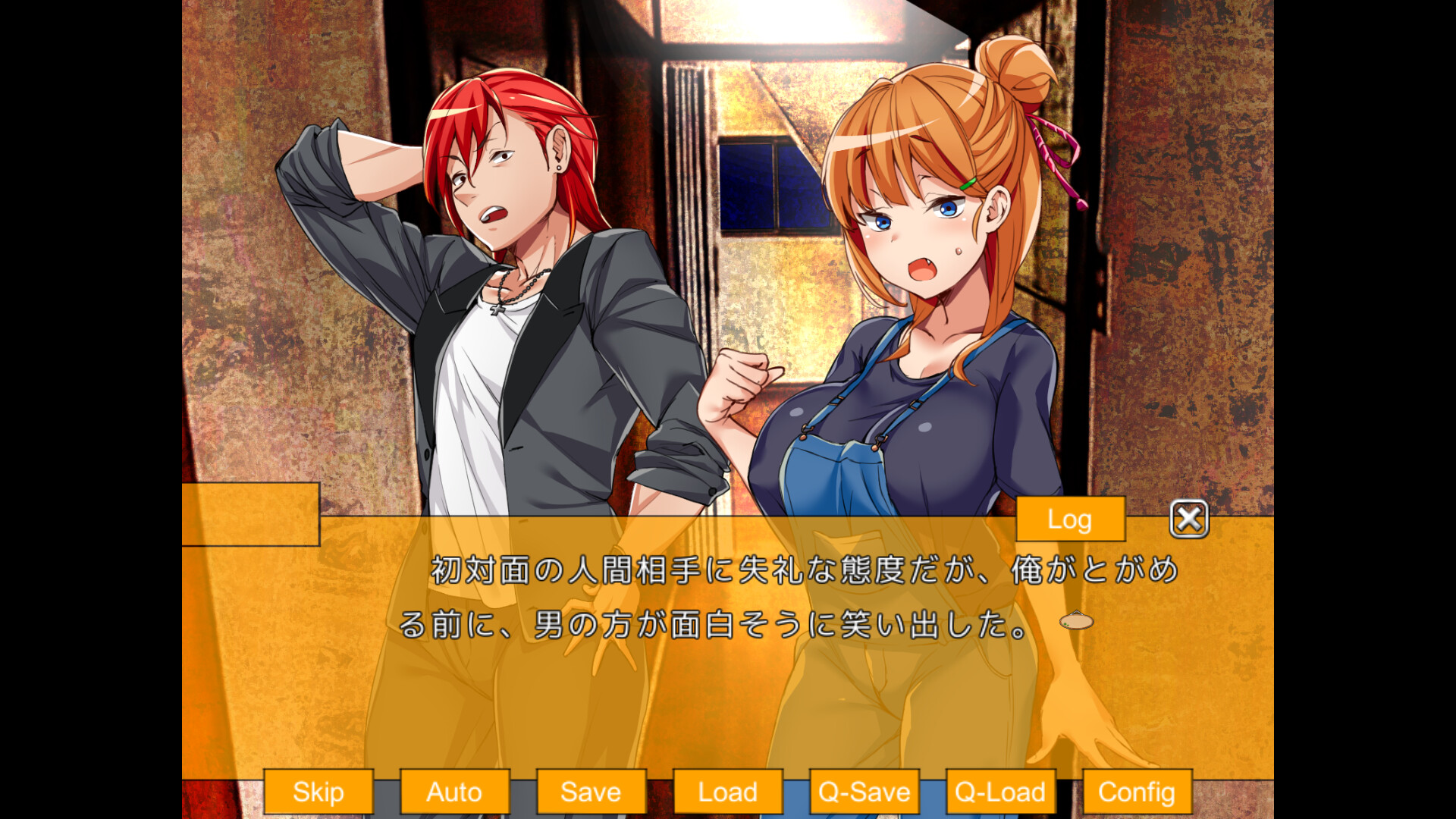 셰어 걸 하우스 ～모두에게 셰어당한 나의 그녀～