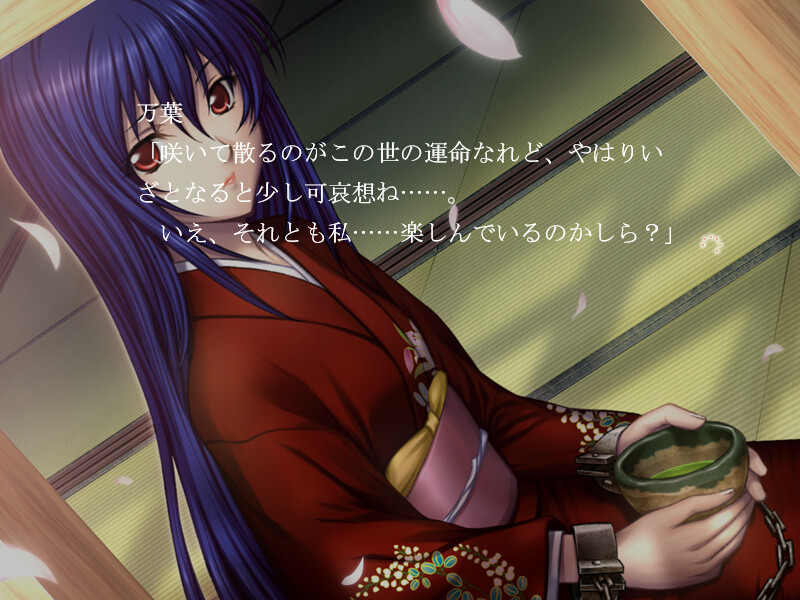 쿠온의 인연 -THE ORIGIN-