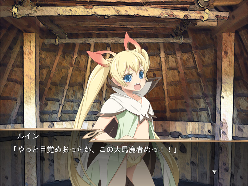 유큐노 크로토바울 비탕 노천온천 실종 사건 ～온천 증기에 사라진 온천의 수수께끼～