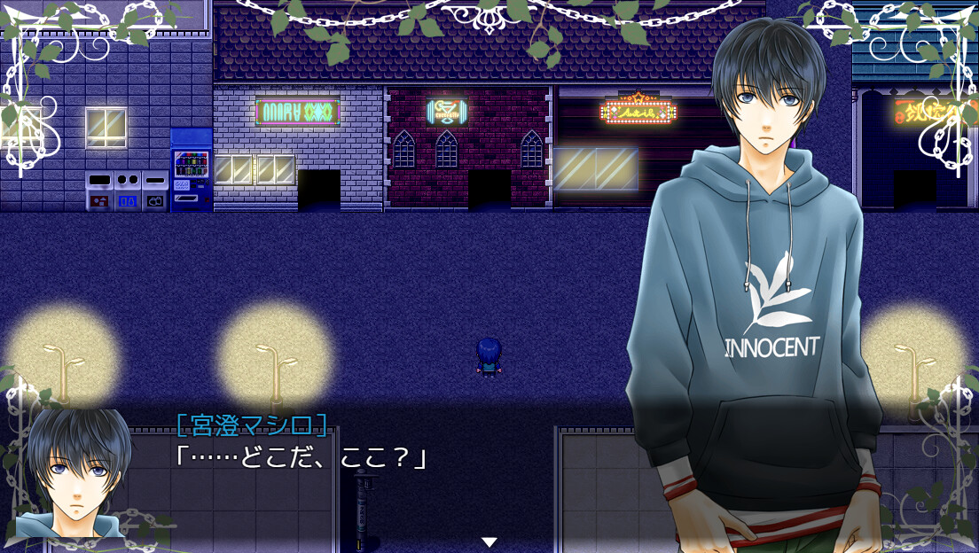 필리아에 모이는 양들의 노래